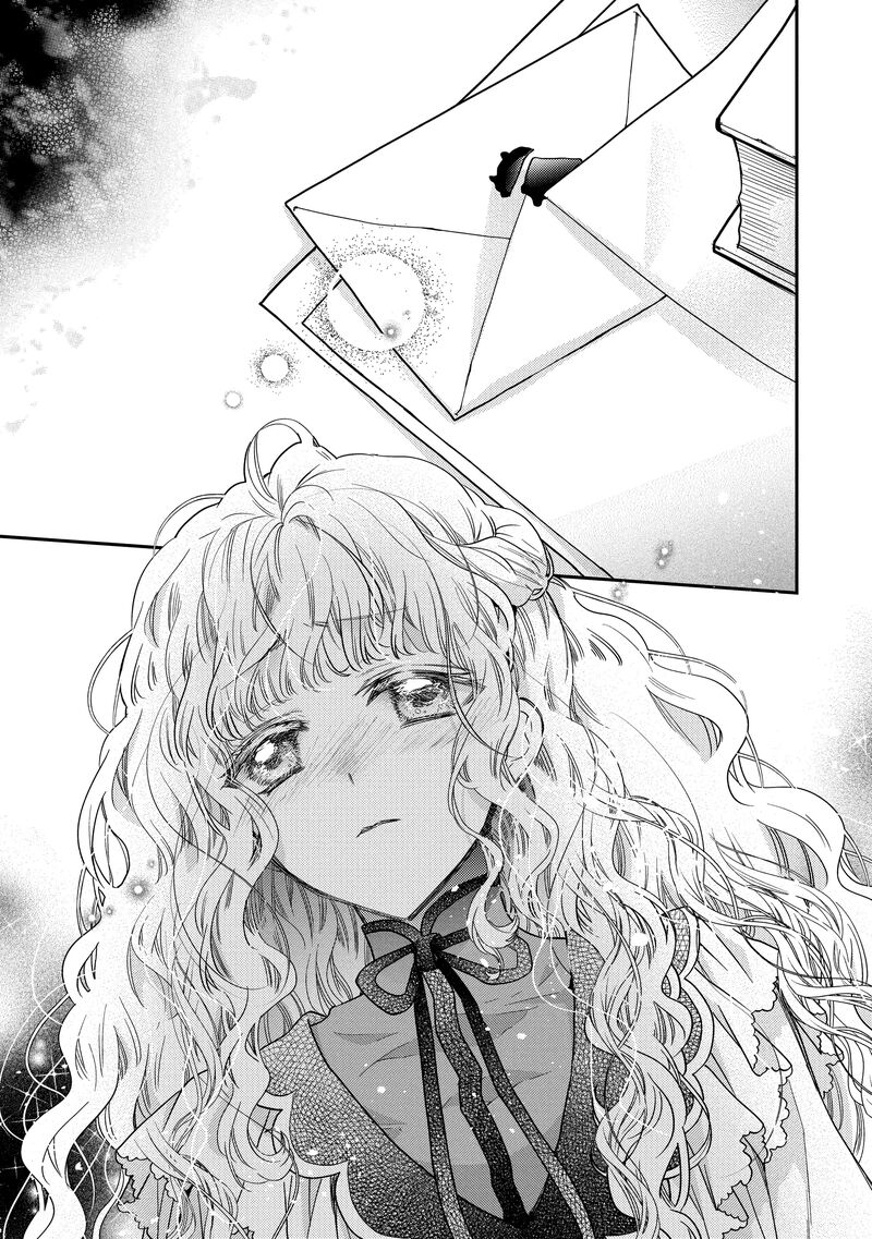mushikaburi_hime_47_7