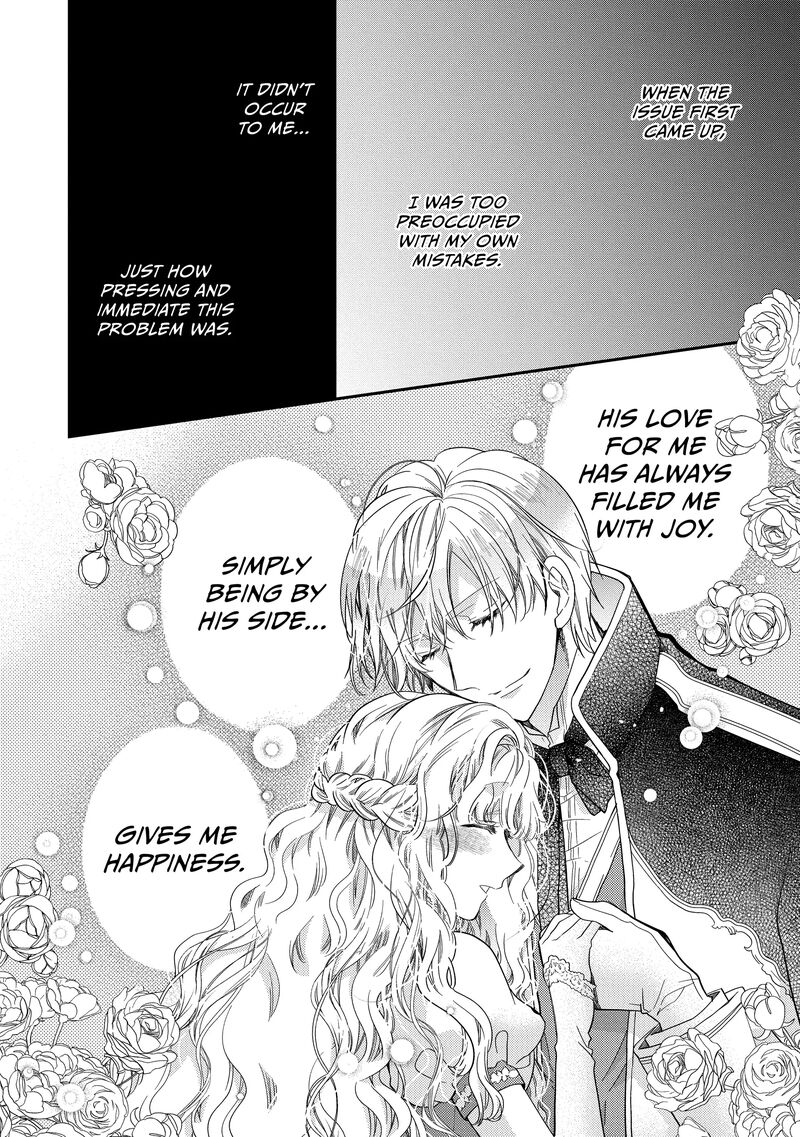 mushikaburi_hime_48_14