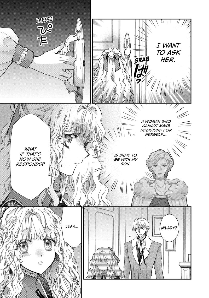 mushikaburi_hime_48_19