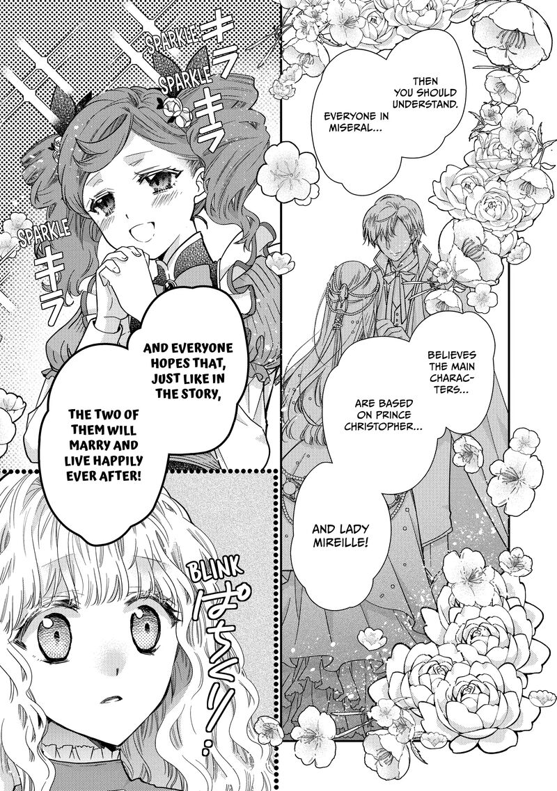 mushikaburi_hime_48_3