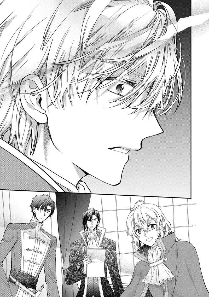 mushikaburi_hime_48_31