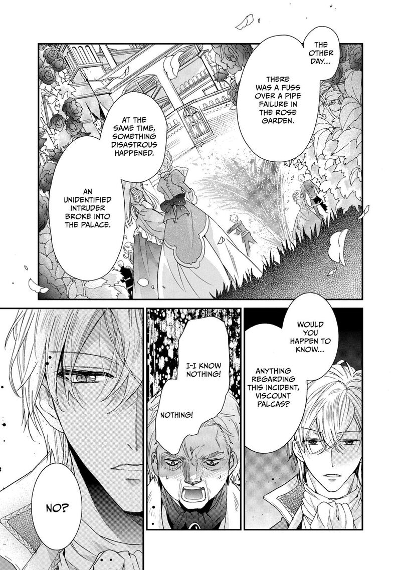 mushikaburi_hime_5_13