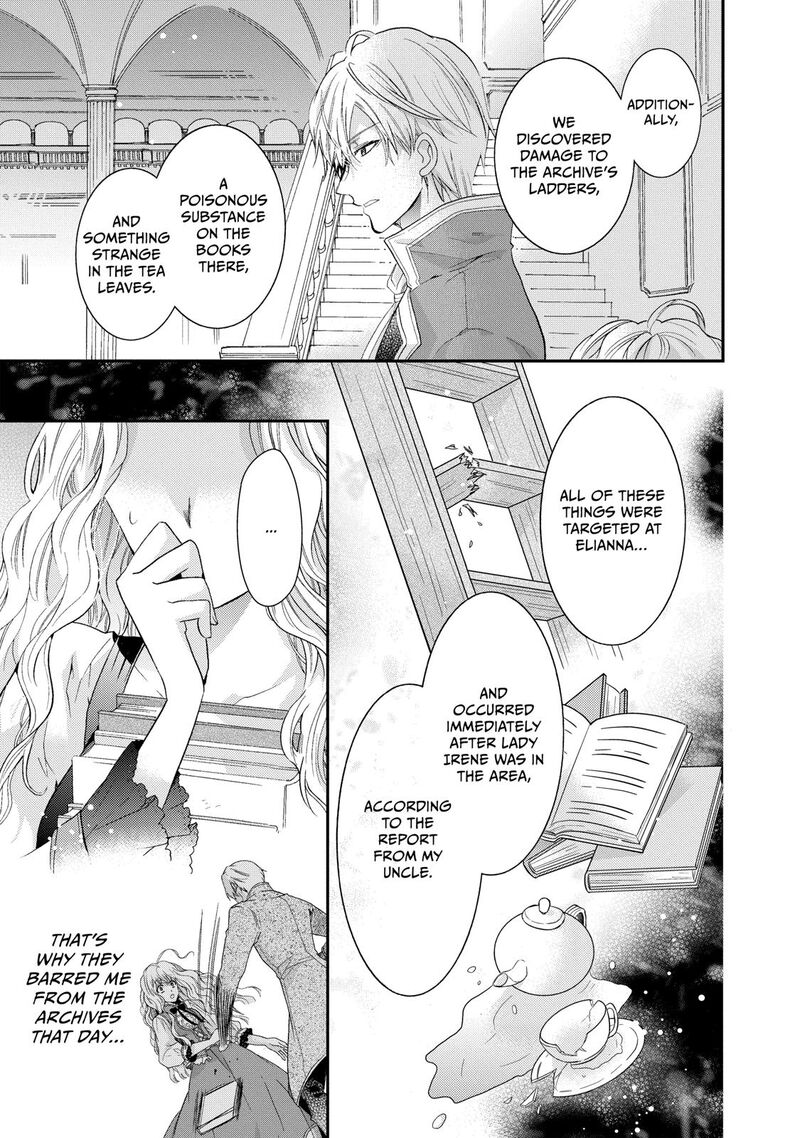 mushikaburi_hime_5_15