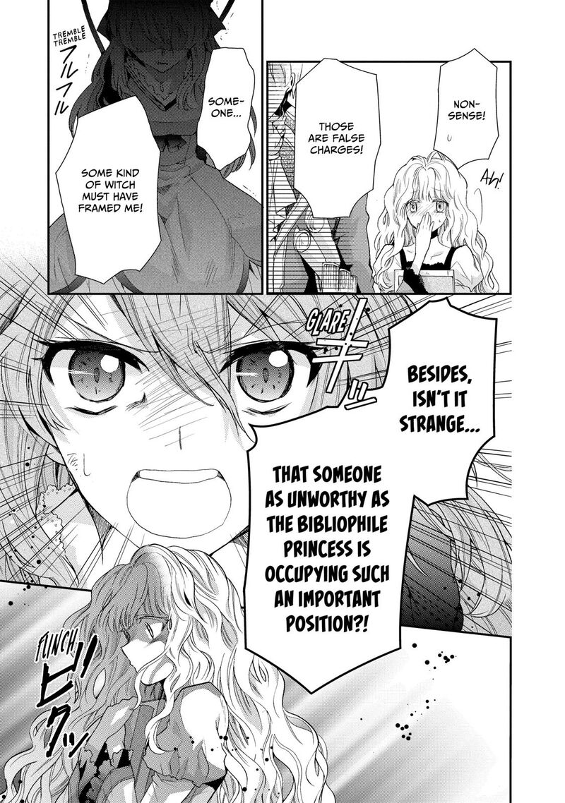 mushikaburi_hime_5_17