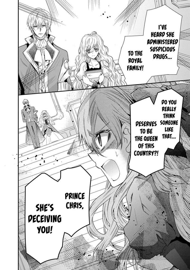 mushikaburi_hime_5_18