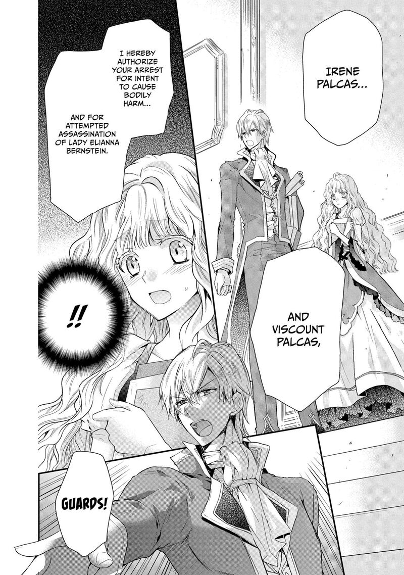 mushikaburi_hime_5_2