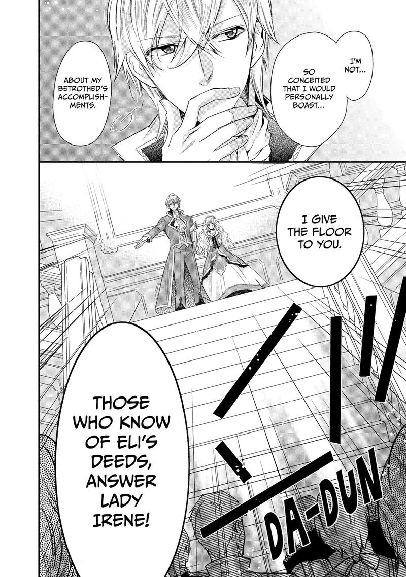 mushikaburi_hime_5_20