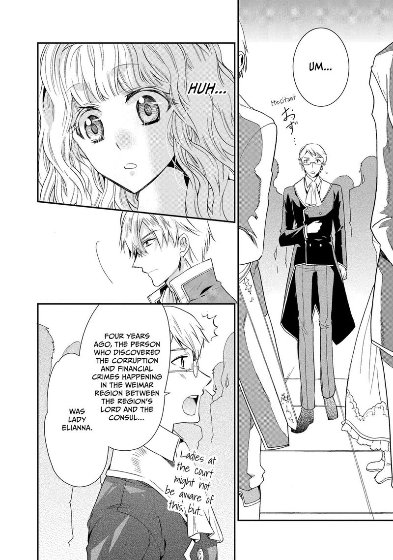 mushikaburi_hime_5_22
