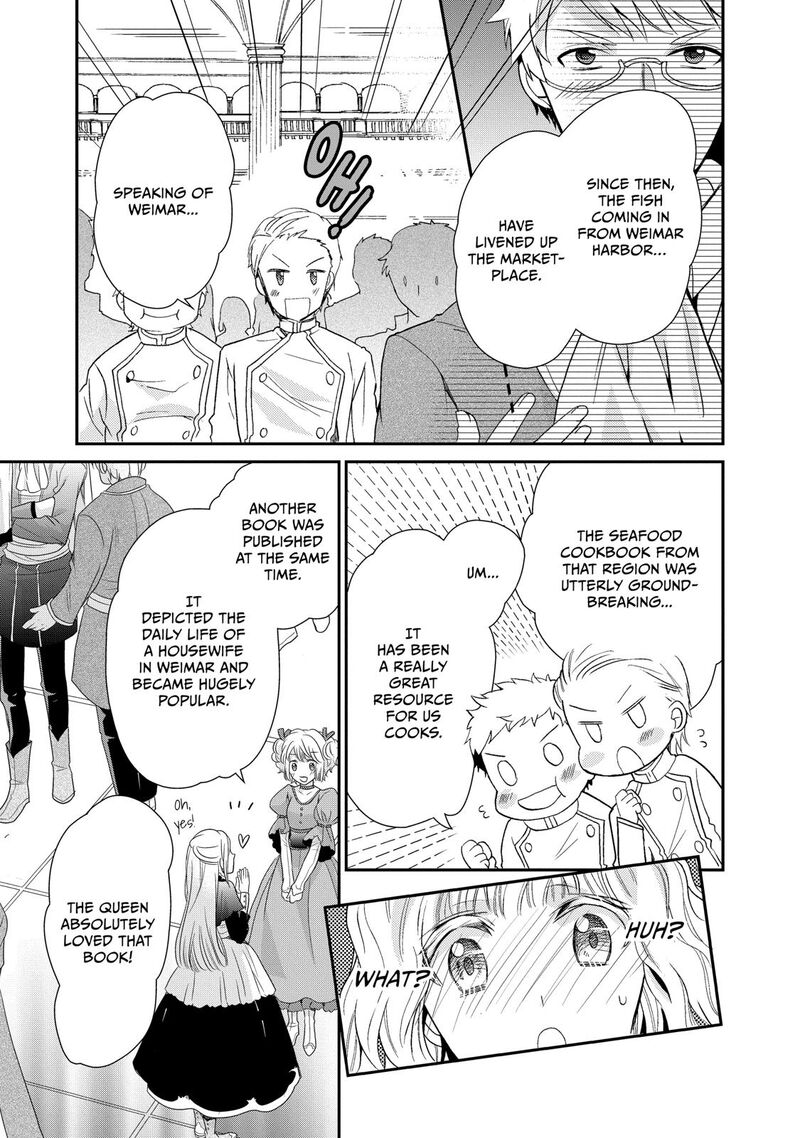 mushikaburi_hime_5_23
