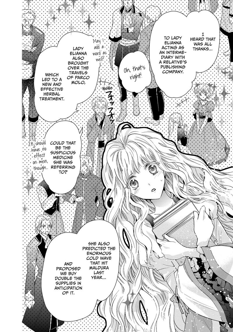mushikaburi_hime_5_24