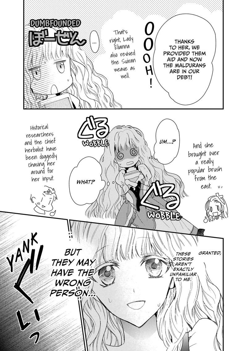 mushikaburi_hime_5_25