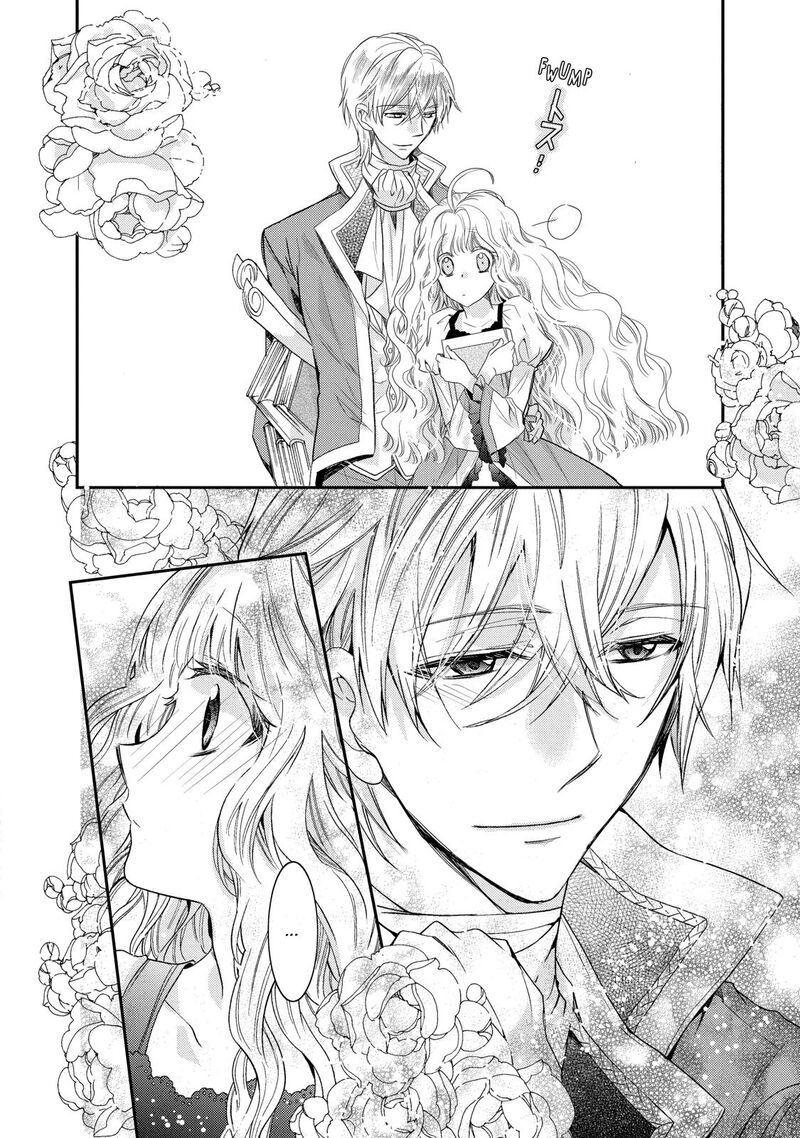 mushikaburi_hime_5_26