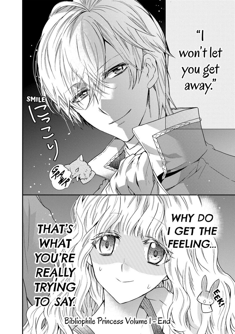 mushikaburi_hime_5_28