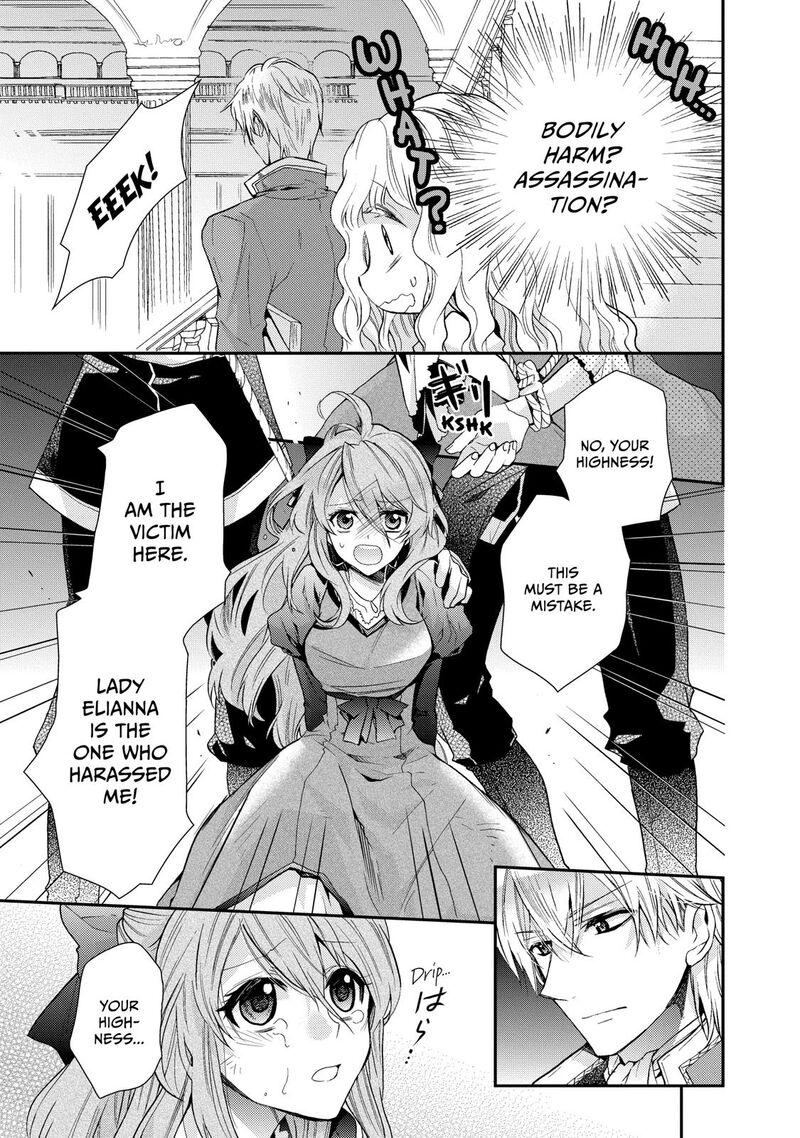 mushikaburi_hime_5_3