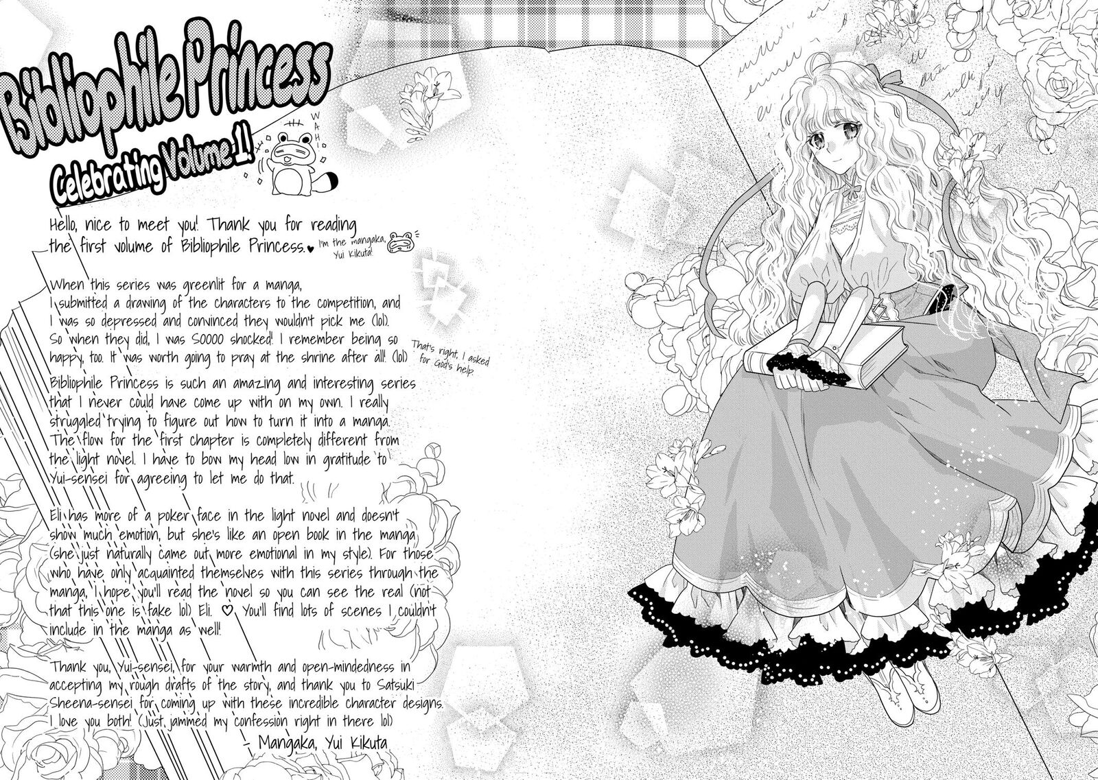 mushikaburi_hime_5_30