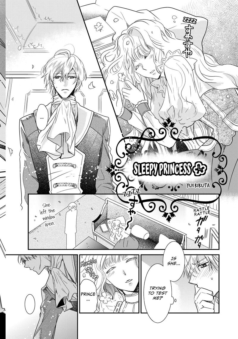 mushikaburi_hime_5_33