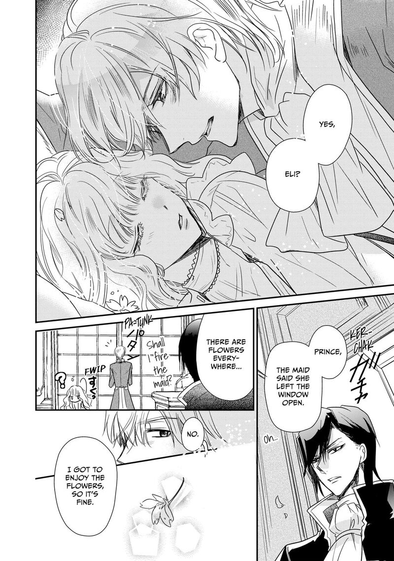 mushikaburi_hime_5_34