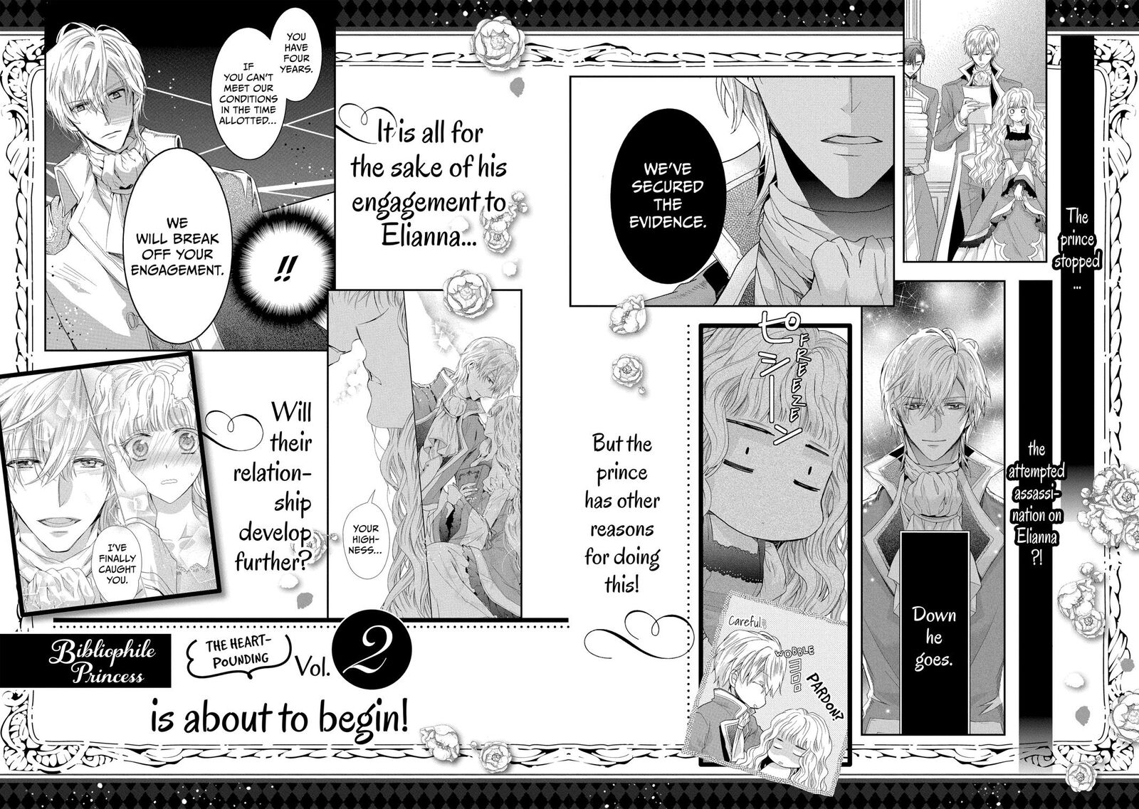 mushikaburi_hime_5_35