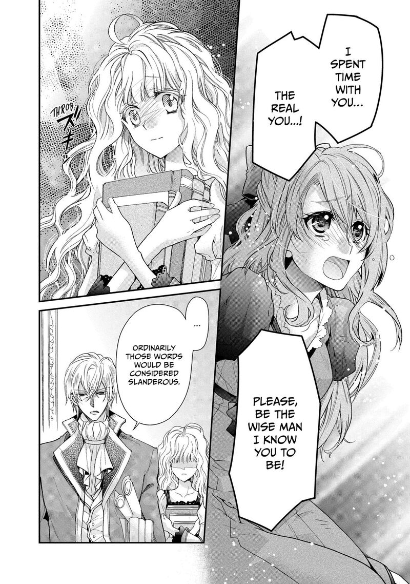 mushikaburi_hime_5_4