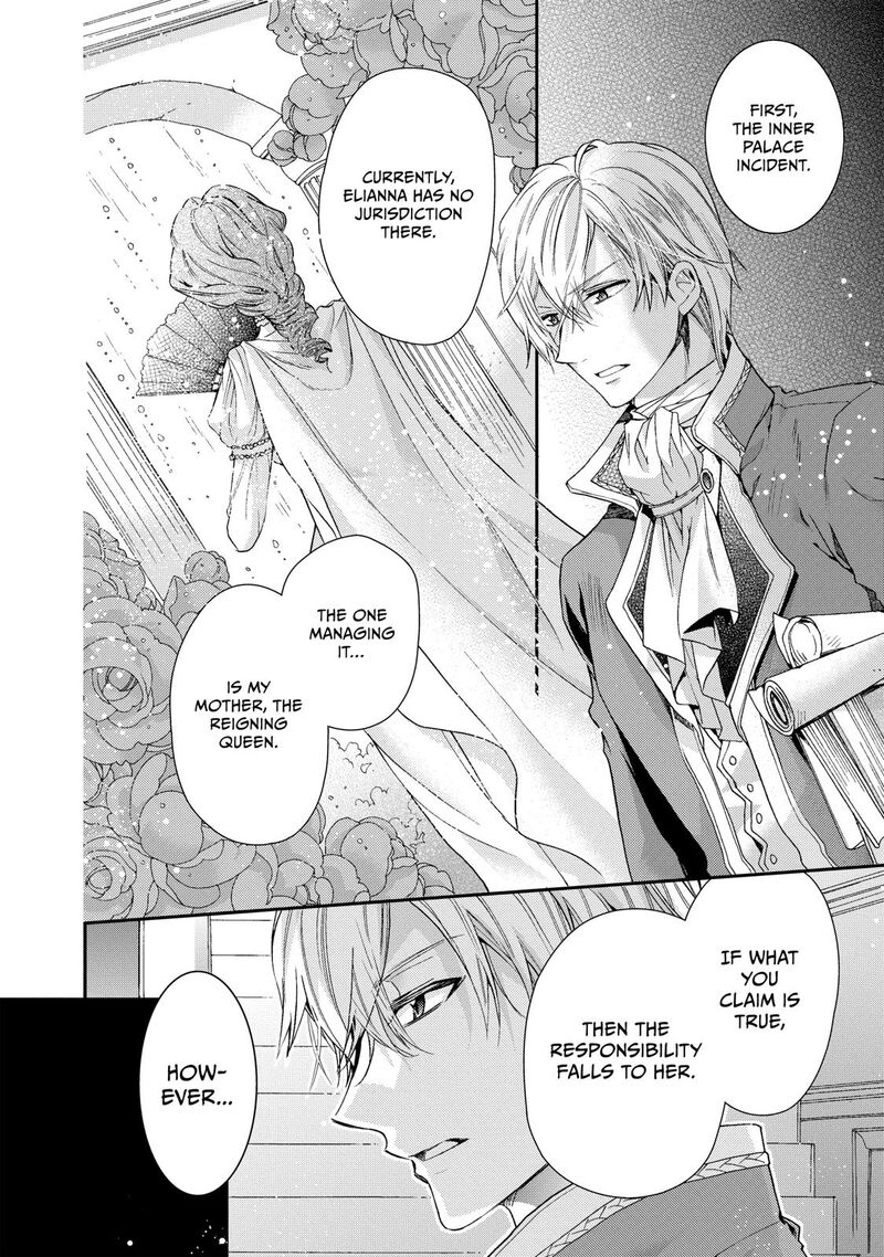 mushikaburi_hime_5_6