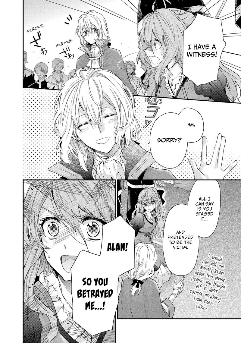 mushikaburi_hime_5_8