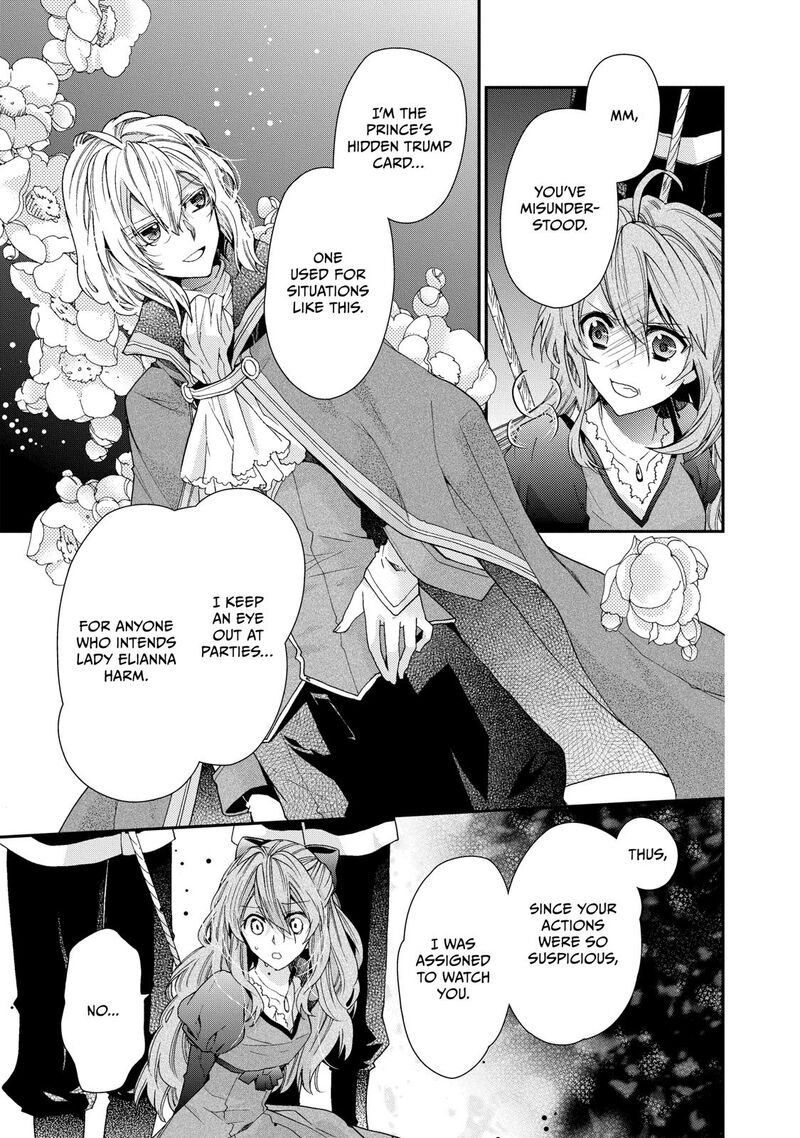 mushikaburi_hime_5_9