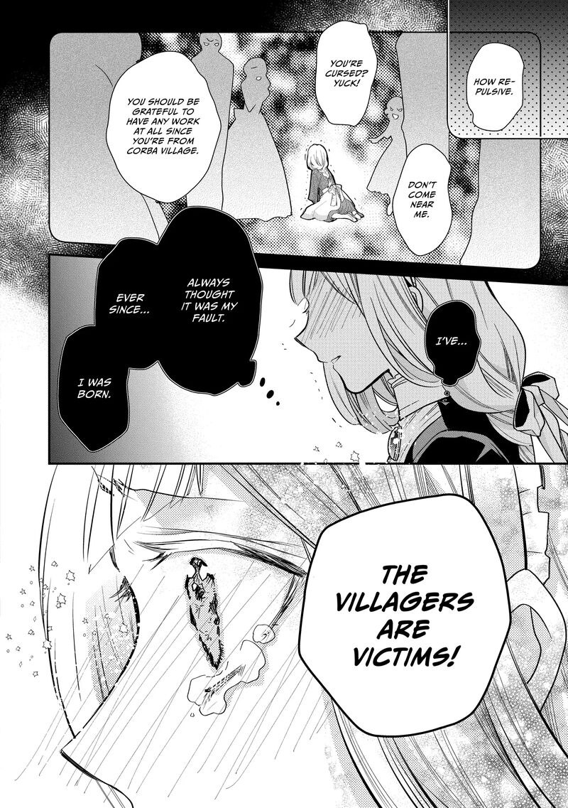 mushikaburi_hime_50_10