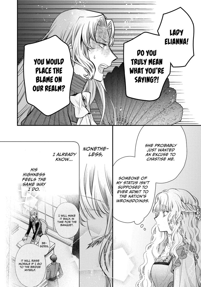 mushikaburi_hime_50_12