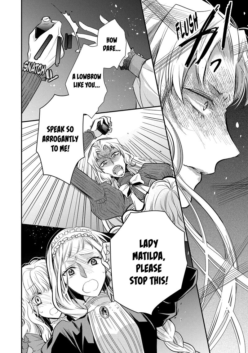 mushikaburi_hime_50_17