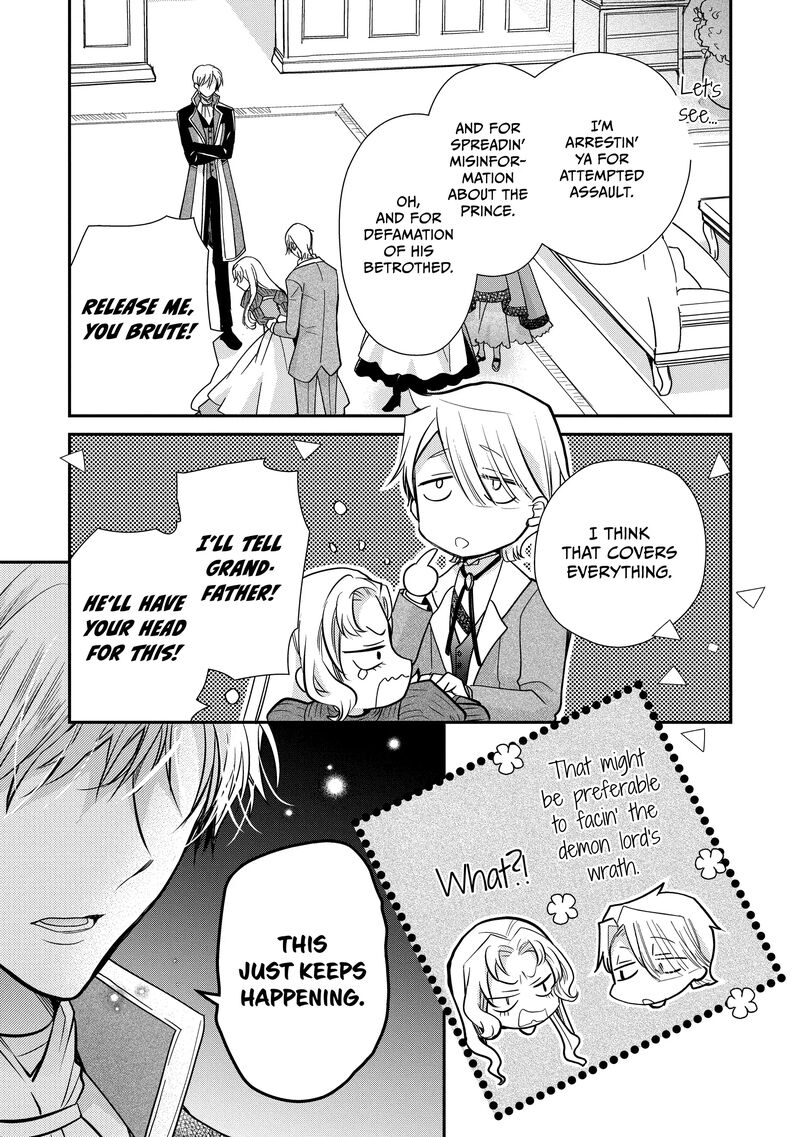 mushikaburi_hime_50_20