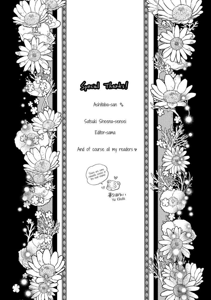 mushikaburi_hime_50_24