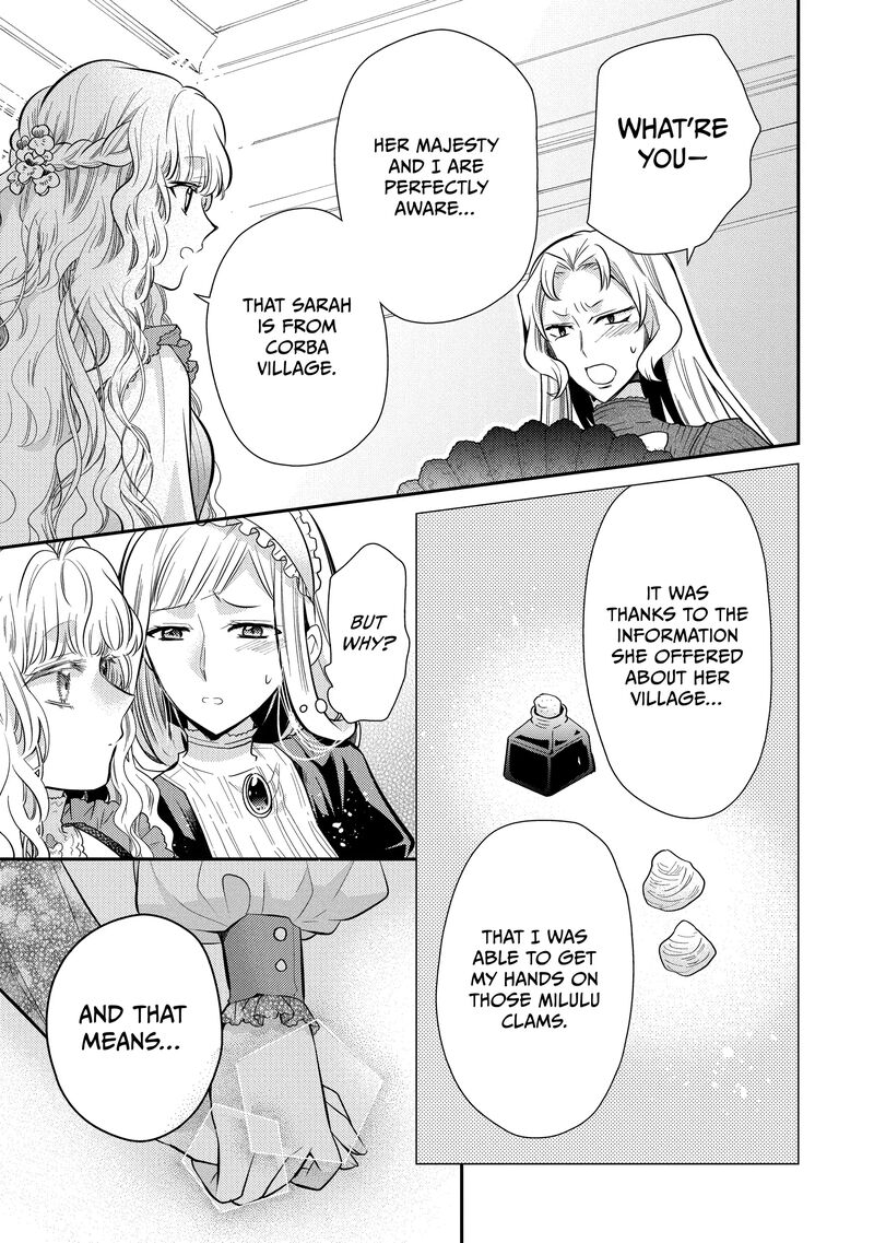 mushikaburi_hime_50_5