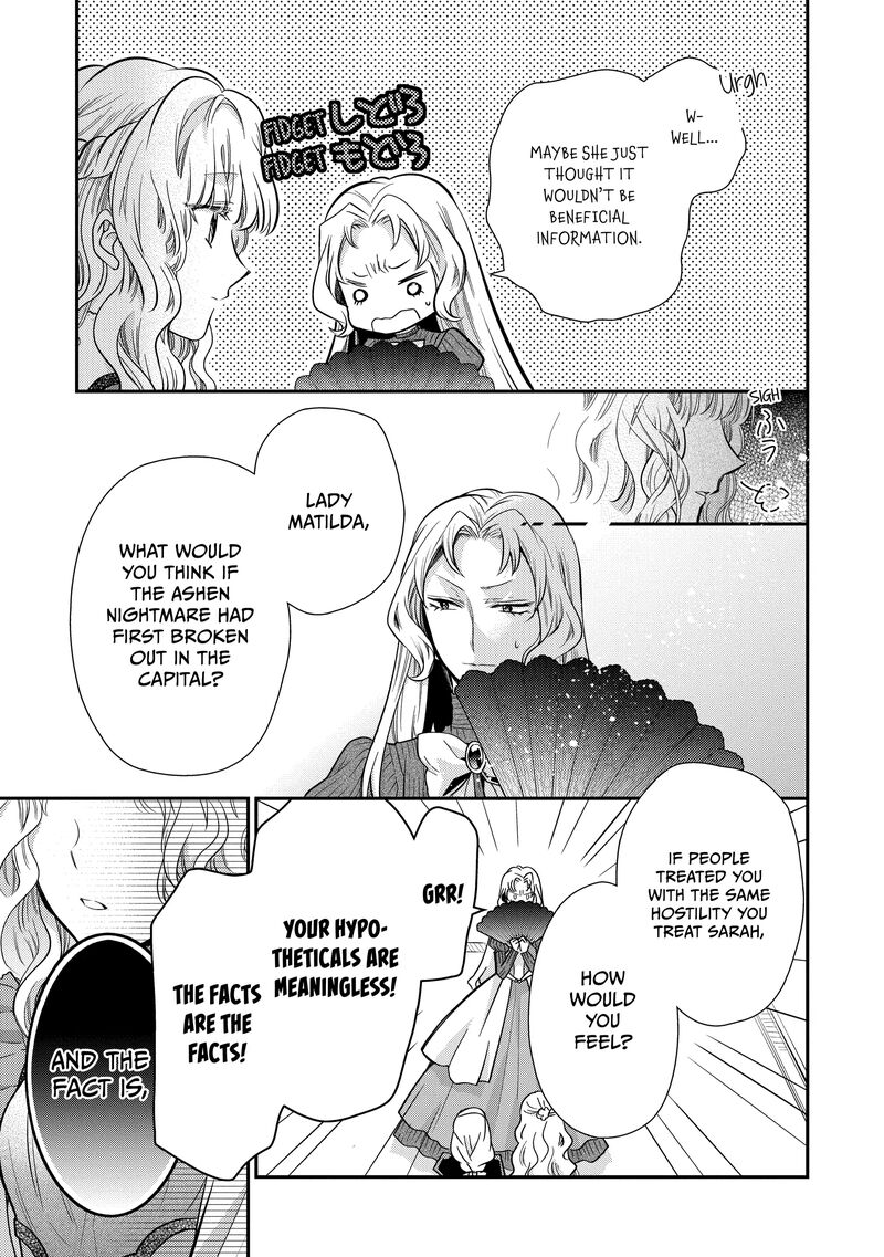 mushikaburi_hime_50_7