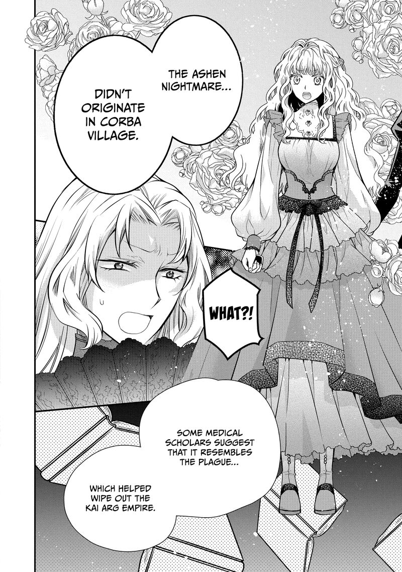 mushikaburi_hime_50_8