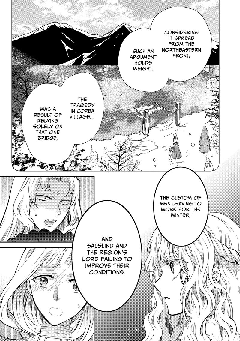 mushikaburi_hime_50_9