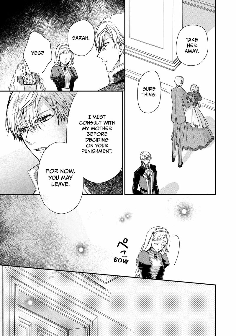 mushikaburi_hime_51_17