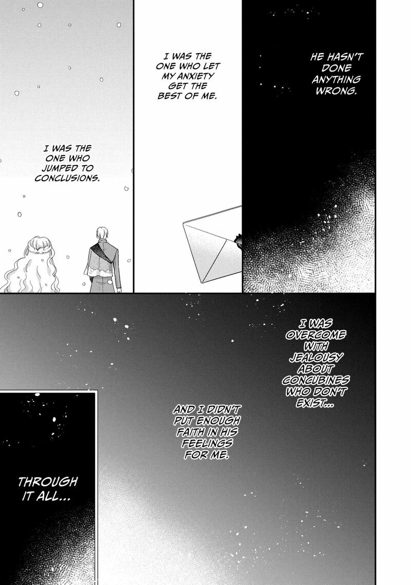 mushikaburi_hime_51_21