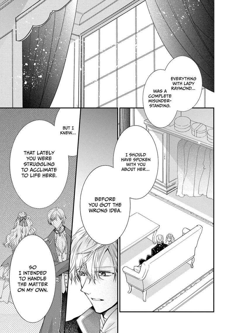 mushikaburi_hime_51_37