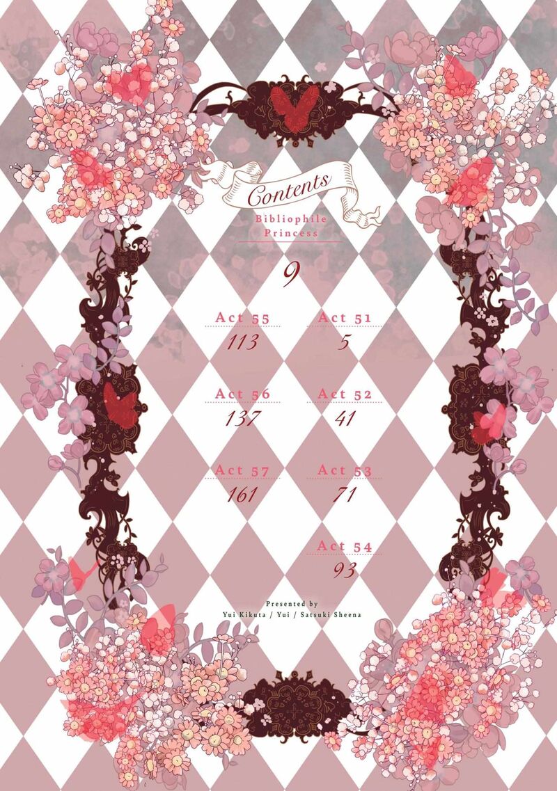 mushikaburi_hime_51_4