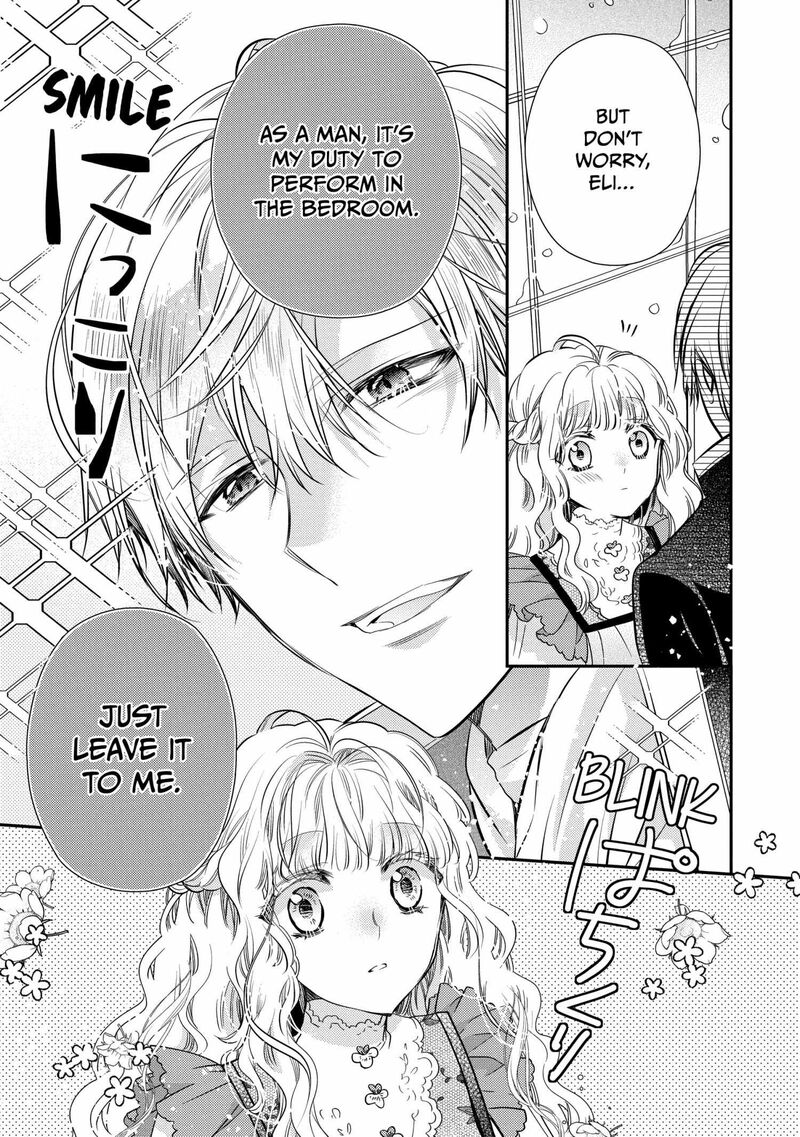 mushikaburi_hime_52_24