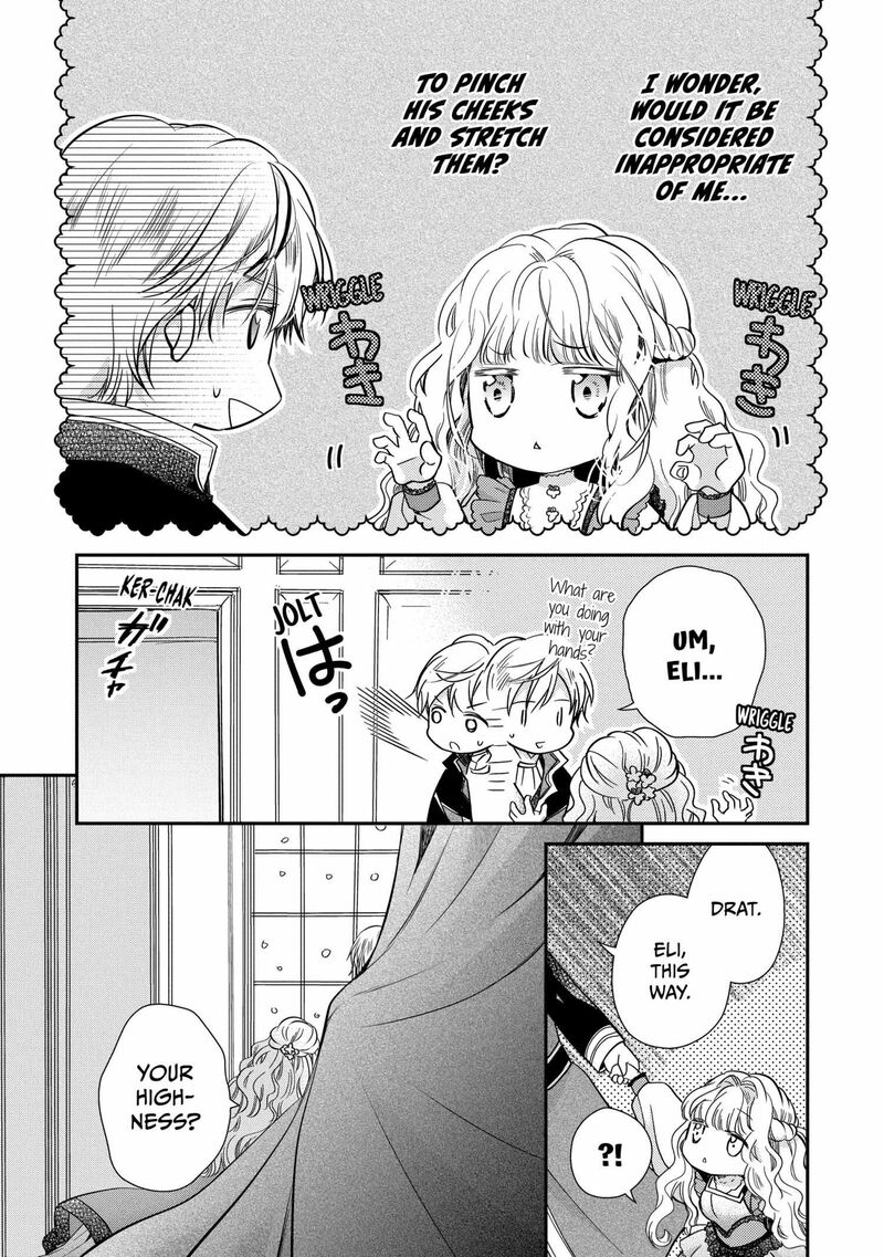 mushikaburi_hime_52_3