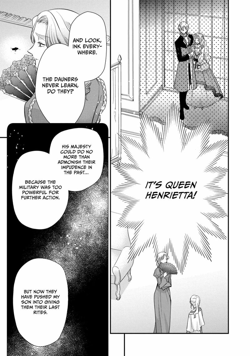 mushikaburi_hime_52_5