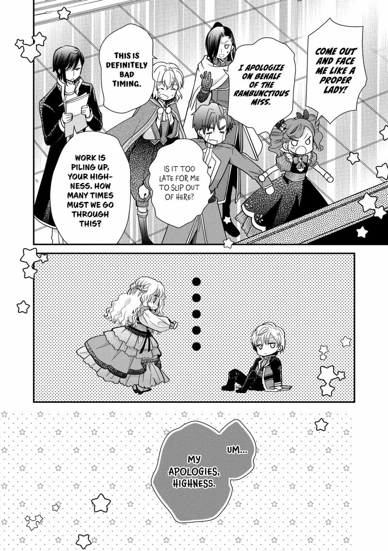 mushikaburi_hime_53_14