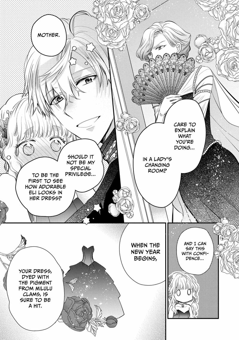 mushikaburi_hime_55_23
