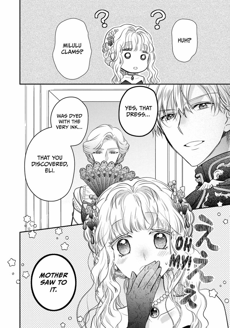 mushikaburi_hime_55_24