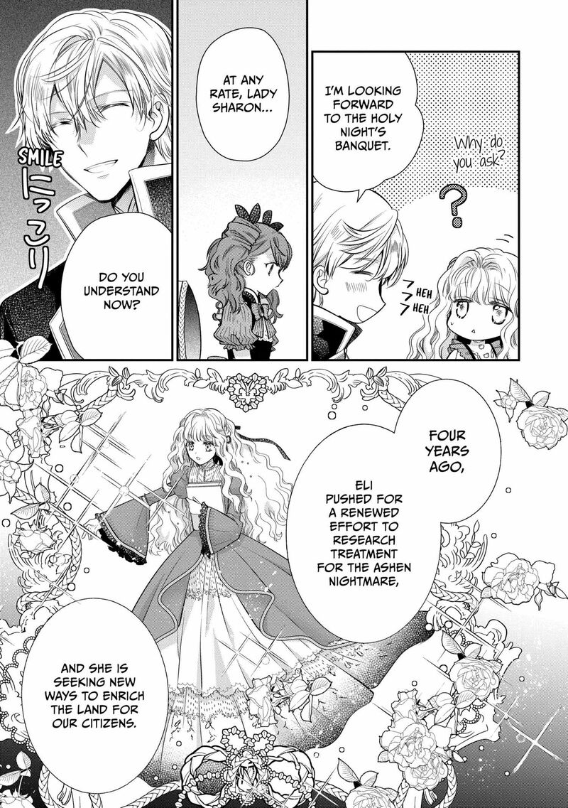 mushikaburi_hime_55_5