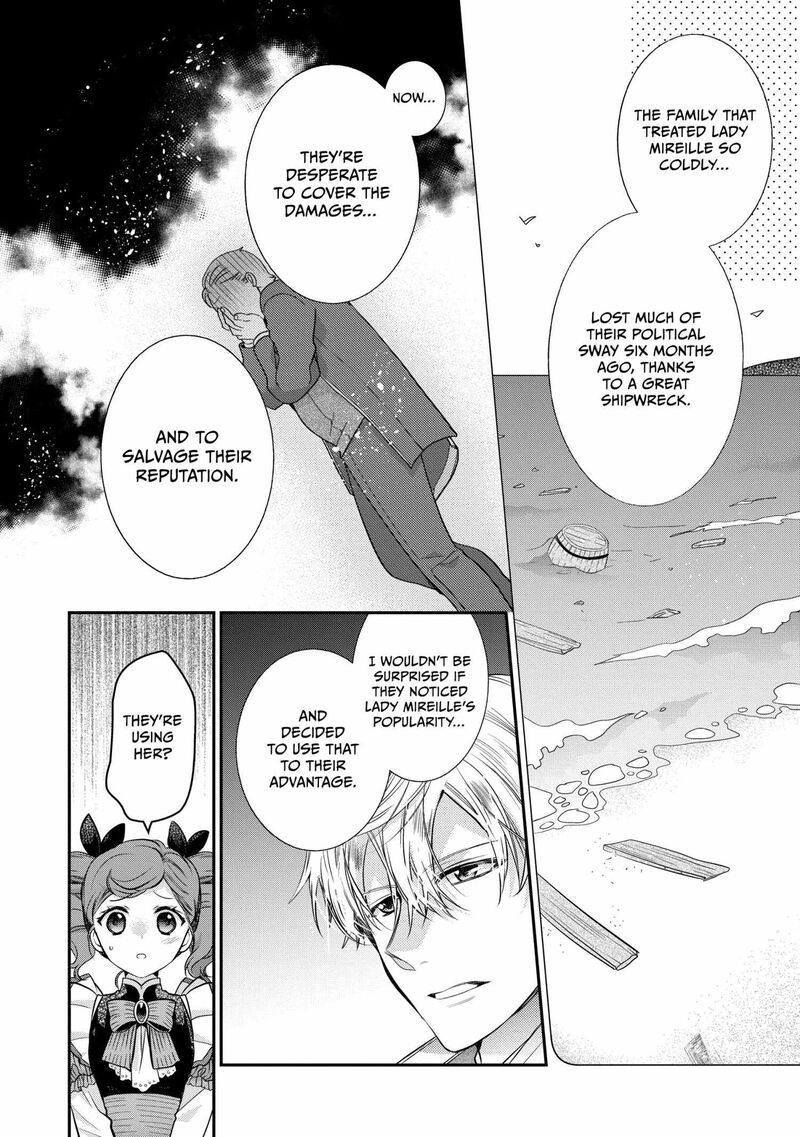mushikaburi_hime_55_8