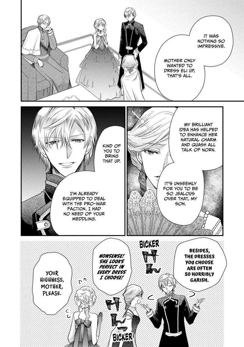mushikaburi_hime_56_14