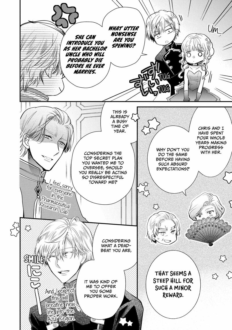 mushikaburi_hime_56_16
