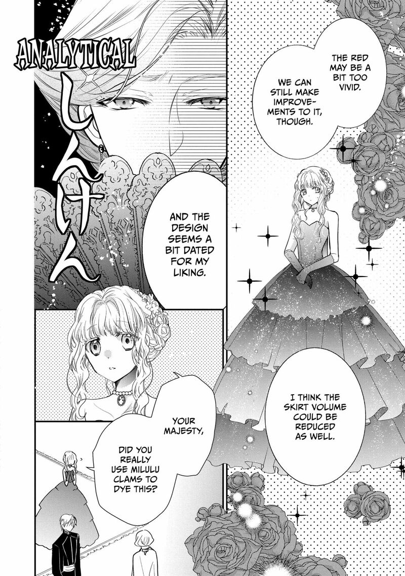 mushikaburi_hime_56_2